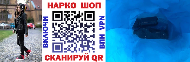 Купить закладку КОКАИН  Бошки Шишки  Метадон  ГАШИШ  МЕФ  Качканар