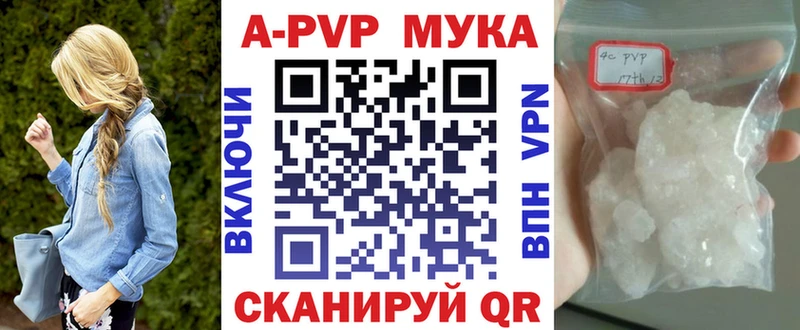 Купить где  Качканар  А ПВП СК КРИС 