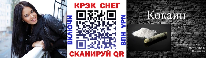 Купить где  Качканар  КОКАИН Эквадор 
