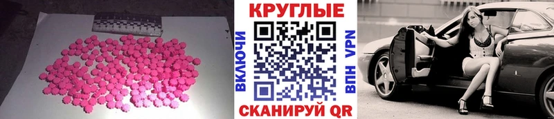 Купить закладки  Качканар  Ecstasy DUBAI 