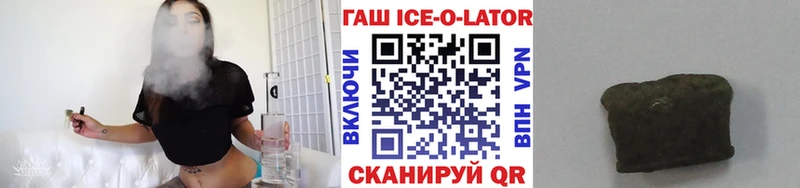 ГАШИШ убойный  Купить где  Качканар 