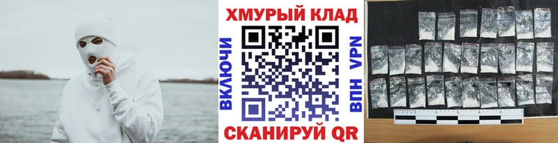 Героин афганец  Купить где  Качканар 