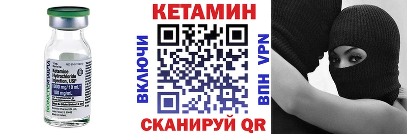 Купить закладки  Качканар  Кетамин ketamine 