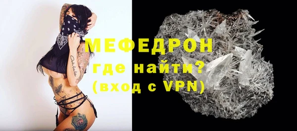 ALPHA-PVP Заводоуковск