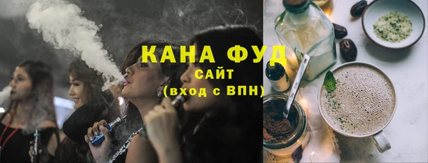 ALPHA-PVP Заводоуковск