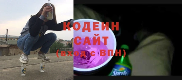 наркотики Заволжск