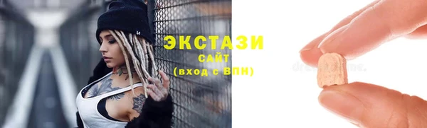 ALPHA-PVP Заводоуковск