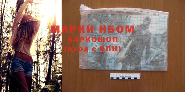 дмт Заволжье