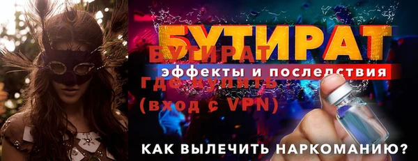 наркотики Заволжск