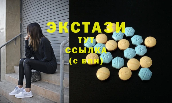 дистиллят марихуана Ельня
