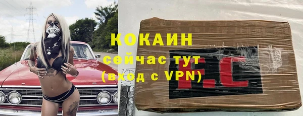дмт Заволжье