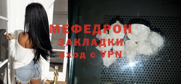 дистиллят марихуана Ельня
