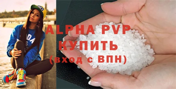 apvp Елабуга