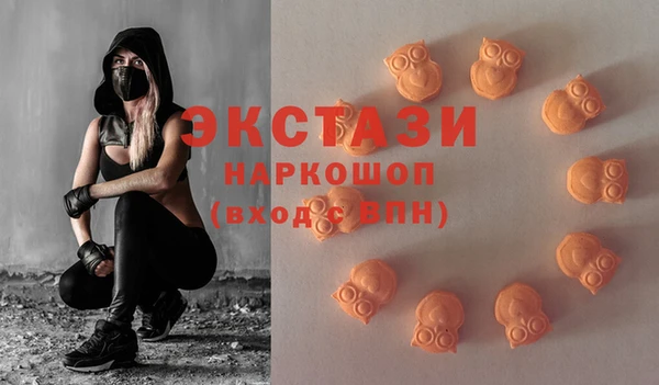 наркотики Заволжск