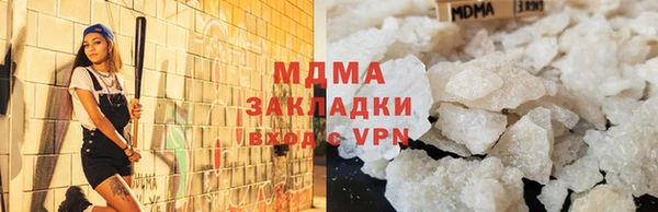 mdma Елизово
