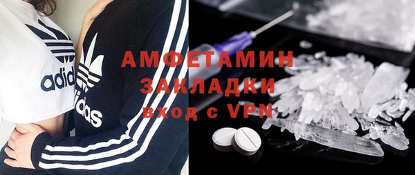 mdma Елизово