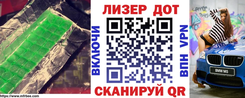 Лсд 25 экстази кислота  Купить закладки  Качканар 