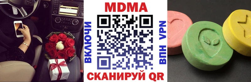 Купить  Качканар  MDMA молли 