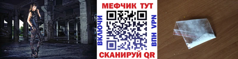 МЯУ-МЯУ кристаллы  Купить где  Качканар 