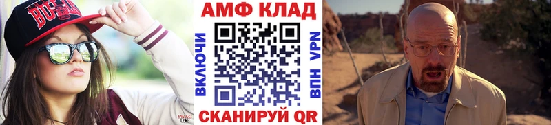 МЕТАМФЕТАМИН Декстрометамфетамин 99.9%  Купить закладки  Качканар 